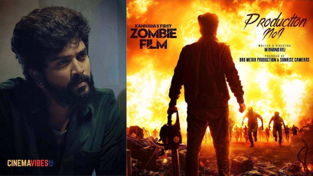 Kannada's First ever Zombie film Director M Anand Raj